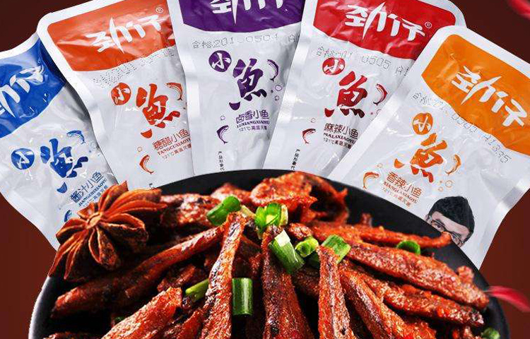 劲仔麻辣小鱼仔,营养美味直戳你心底
