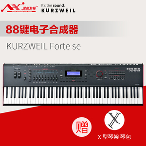KURZWEIL Cotswell ForteSE tổng hợp điện tử 88-key sắp xếp hiệu suất máy trạm