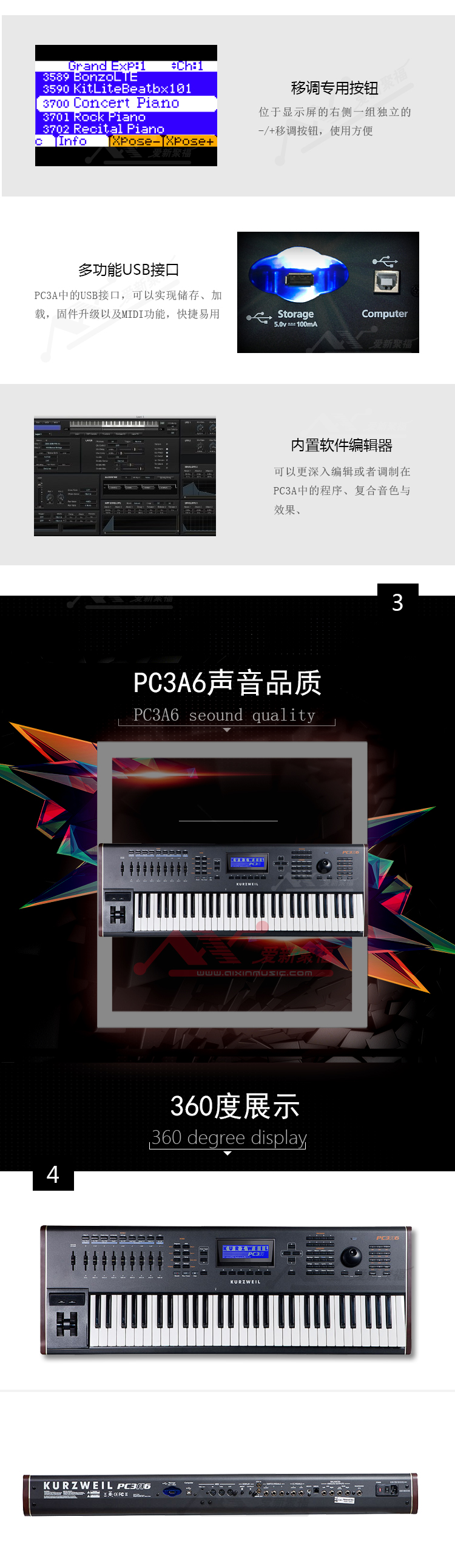 KURZWEIL Kozwell PC3A6 bán trọng 61-key tổng hợp điện tử sắp xếp máy trạm đàn piano điện yamaha