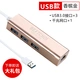 Lenovo 7000 nhỏ chuyển đổi cáp usb hợp thời trang máy tính -c của Apple máy tính xách tay lắp ghép giao diện card mạng trạm magicbook băng thông rộng cổng mạng loại splitter áp dụng vinh quang - Phụ kiện máy tính xách tay