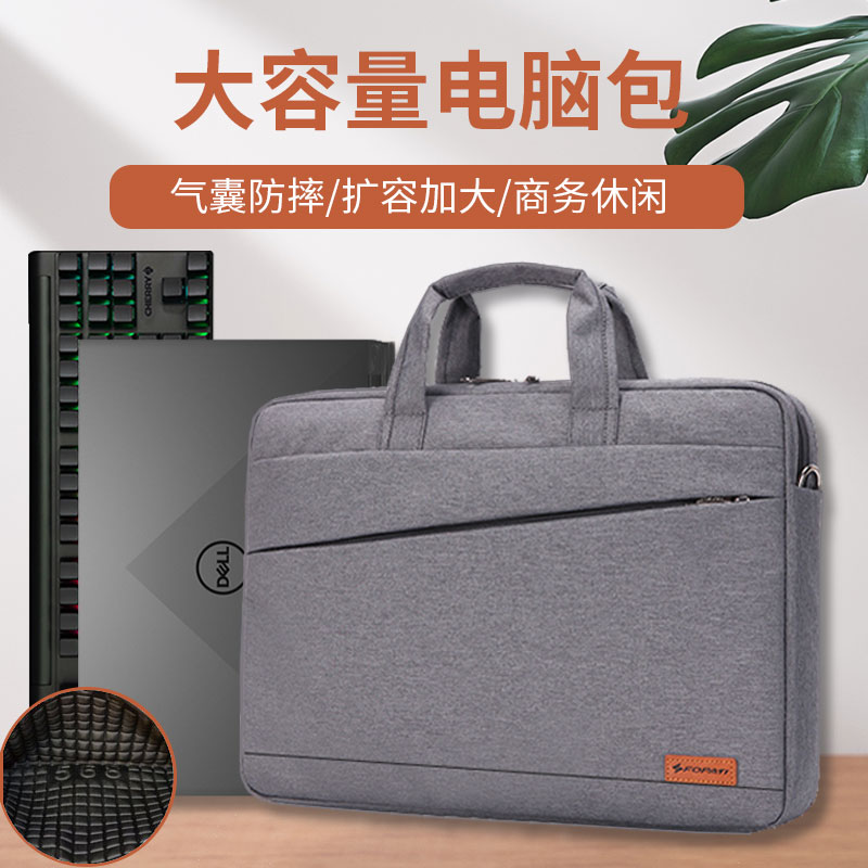 Applicable China's master's day selection 2 computer packages 15:6 inch handheld 3 flight fortress 8 games Ben fearless Pro15 notebook 15 6 Spirit yao 14 men Pro16 large capacity VivoBoo