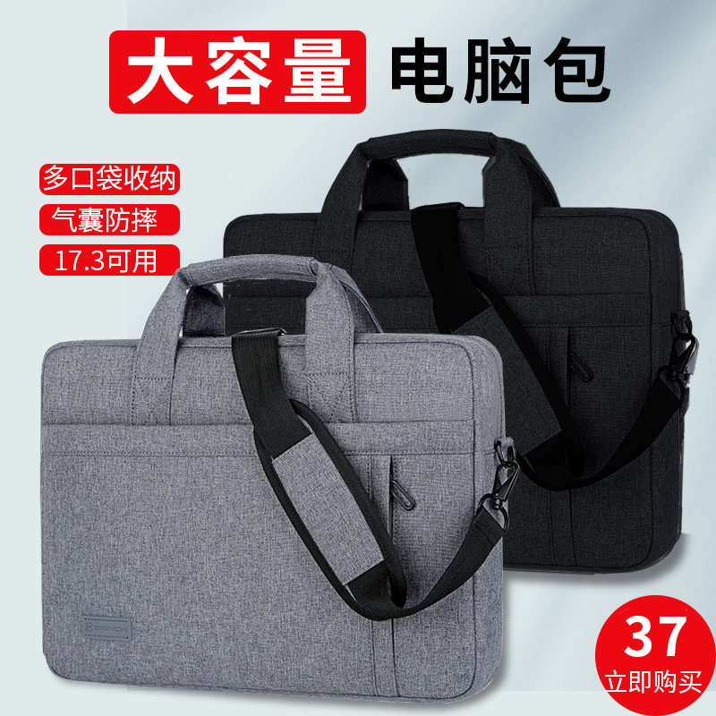 Suitable for Dell G15 computer bag dell new tour box notebook 15 6-inch 2021 models G3 G5 G5 bag G7 shockproof and anti-burn Inspiron5000 SHOULDER BAG