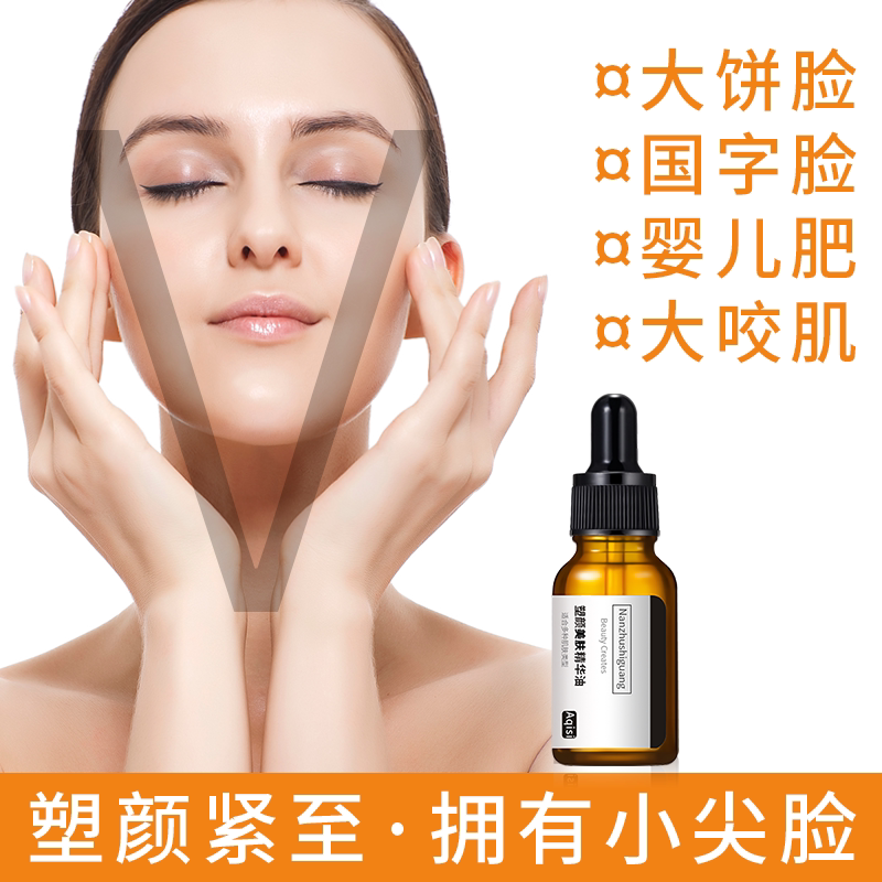 V-Face Essence Oil, Fat-Burning Cream, Fat-Dissolving Cream, Instrument for Removing Thin Jaw Muscles and Double Chin, Facial Tool for Women and Men V-Face Essence Oil, Fat-Burning Cream, Fat-Dissolving Cream, Instrument for Removing Thin Jaw Muscles and Double Chin, Facial Tool for Women and Men
