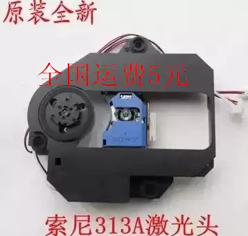 Mobile E-DVD with 520 frame-313AAA laser head KHM S-313AAA khs bald head