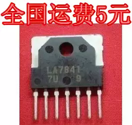 New original LA7841 field scanning integrated circuit quality assurance