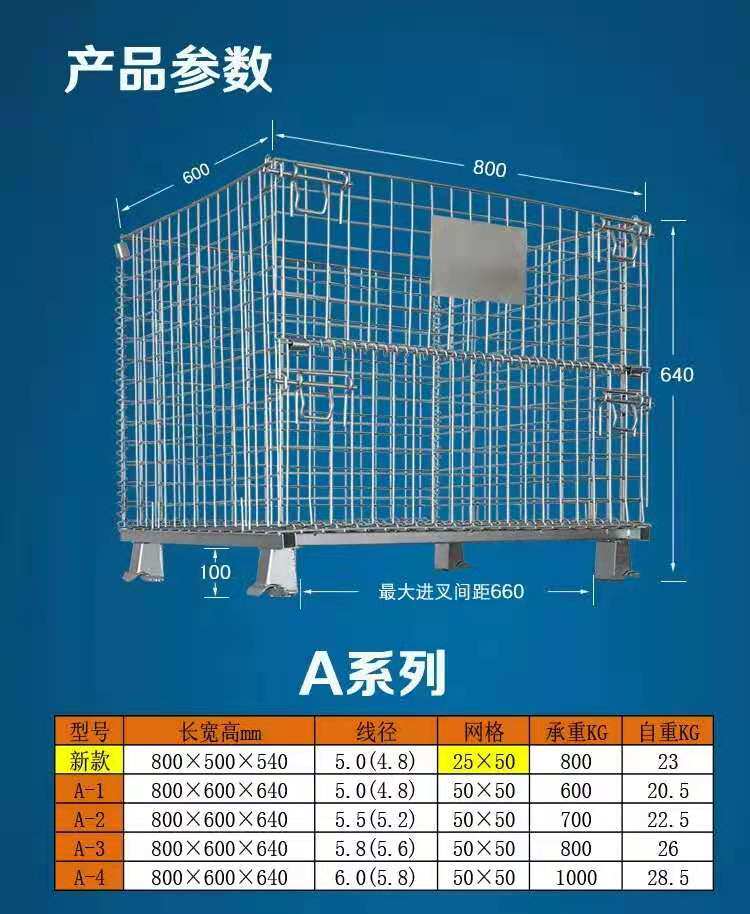 Хранение клетке 厂家直销超大仓储笼折叠仓储笼铁框快递分拣笼铁筐仓库笼蝴蝶笼