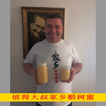 Heilongjiang Heihe Pure Honey Original Ecological Farmhouse Pure Linden Honey No Added Honey Crystal 1000g