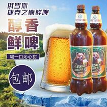 Imported Russian Czech bear beer Baltic Czech bear craft white beer 3 bottles 6 bottles