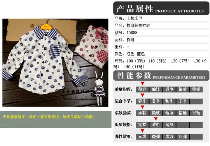 Chemise garcon à manche longue en lin - Ref 2077815 Image 8