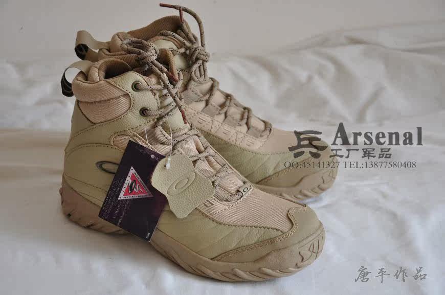 Bottes militaires OAKLEY en cuir - choc - Ref 1397253 Image 18