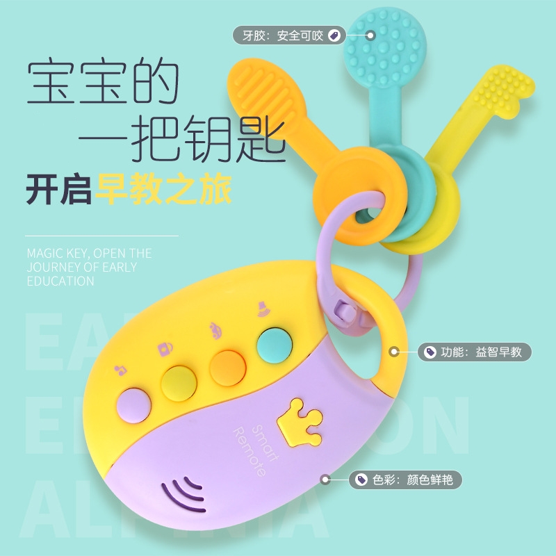 Children emulation music car key remote control toy infant 1-2-year-old emulated car start horn sound 