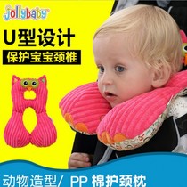 Jollybaby Child Care Neck Pillow Safe Travel Head Pillow U Type Pillow Baby Safety Seat Trolley Pillow Lean