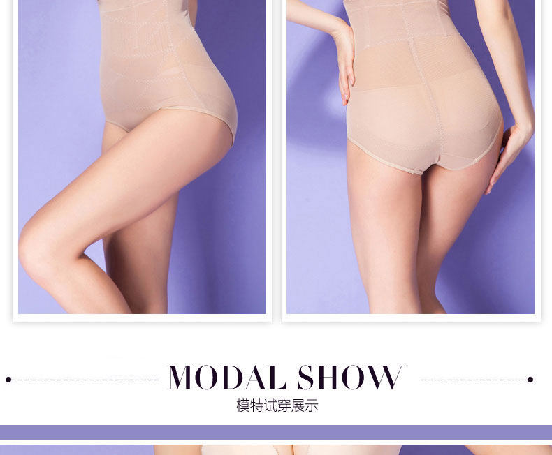body amincissant - Ref 670624 Image 26