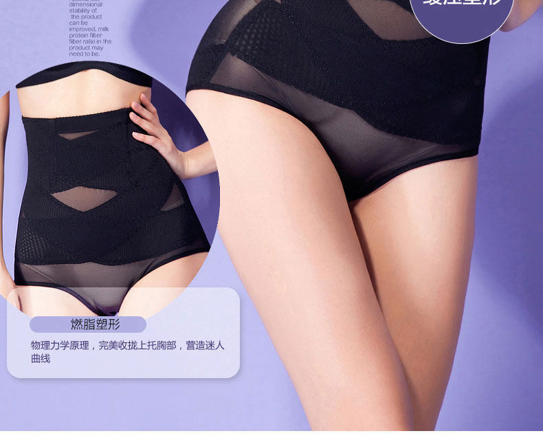body amincissant - Ref 670624 Image 10
