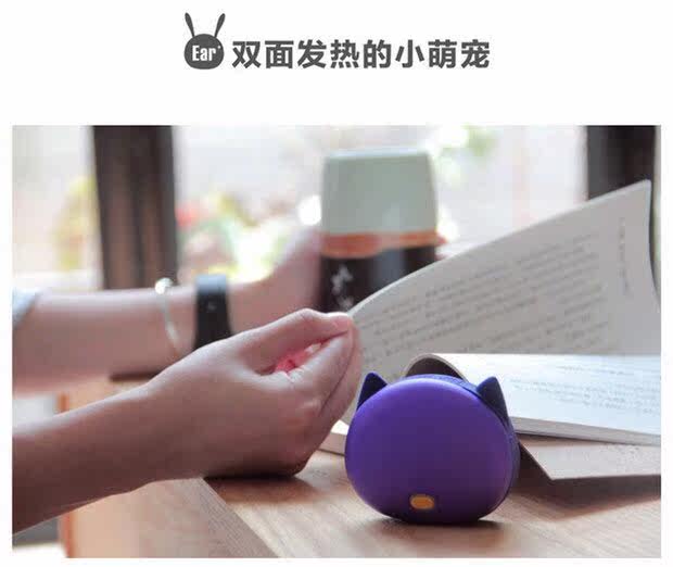 Réchauffeur USB pour les mains - Ref 416702 Image 10