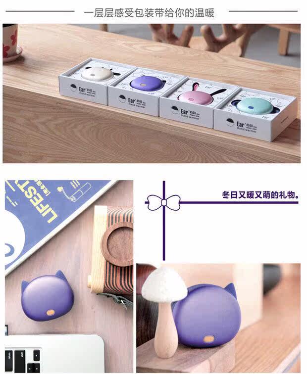 Réchauffeur USB pour les mains - Ref 416702 Image 14