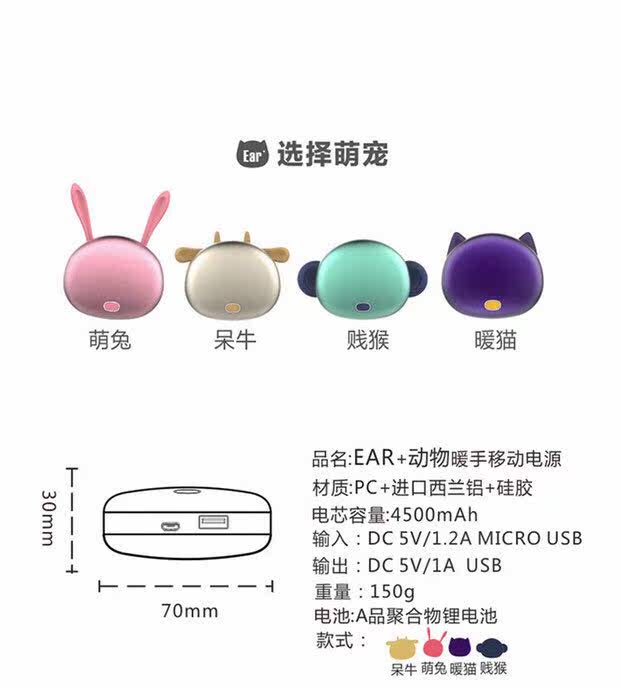 Réchauffeur USB pour les mains - Ref 416702 Image 6