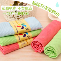 Han Style Fish Scale Rag Ultra Fine Fiber Dishcloth Kitchen Clean Cloth No Stick Oil Polished Glass Special Cloth