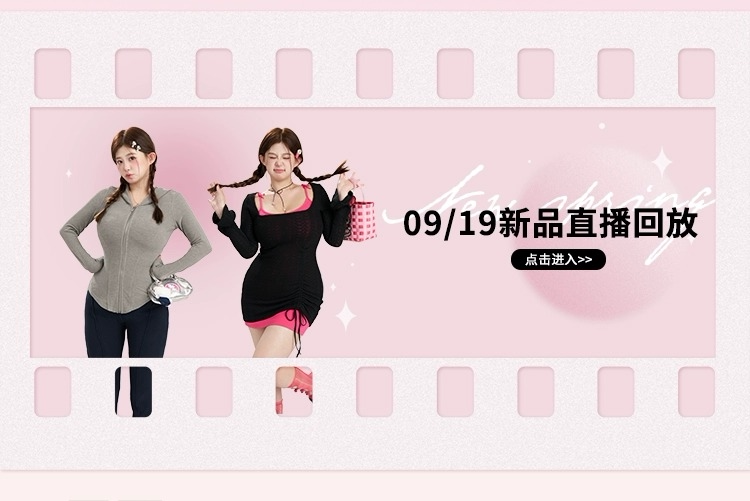 周白子 燃脂瘦瘦衫 春季微胖運動風穿搭修身收腰連帽拉鏈外套女|毛針織衫|ETMall東森購物網