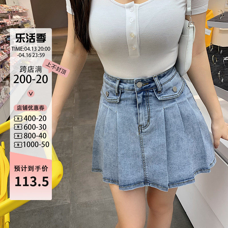 Zhou Baizu FOR YOU2023 New high waist slim skirt a - piece of fat