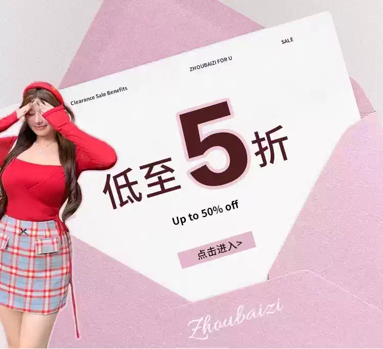 周白子【蓄熱小火爐】毛衣女款2025新款冬季微胖高級韓系毛衣女