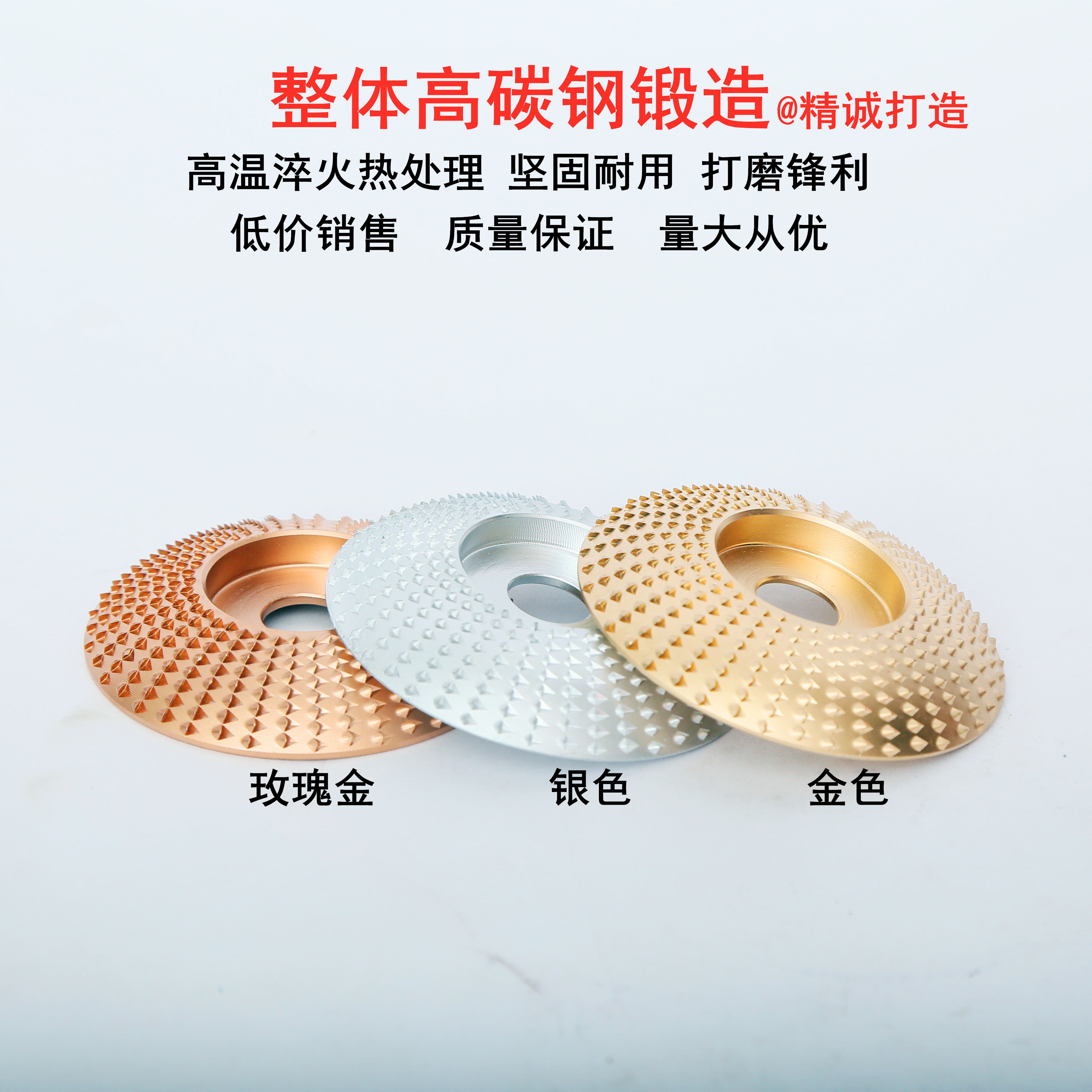 Angle grinder wood file woodworking polishing wood carving tool polishing tea plate round grinding wheel grinding woodworking sawing file