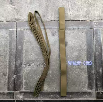 Old-fashioned inventory backpack rope Backpack belt army green rope Outdoor military training packing belt luggage packing rope Army fan emergency