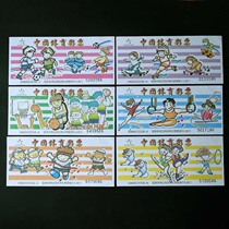 (Campus Sports) 2000 03CDZS (6-6) China Sports Lottery - a full set of 6 pieces 10 new coupons