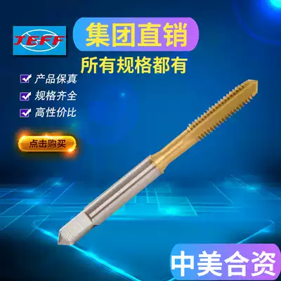 JEFF coated high speed net screw screw tapping M2 metric machine with screw tapping straight groove high quality M27-M52 tapping knife