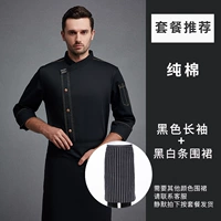 Черный лонгслив, фартук, печать