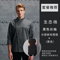 Черный лонгслив, фартук, печать