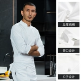 Демисезонный элитный лонгслив для работы, делается под заказ