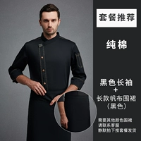 Черный лонгслив, фартук, печать