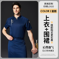 Синий с коротким рукавом – Золотой треугольник