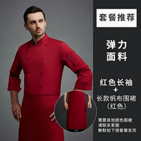 Красный лонгслив, эластичный шелковый фартук