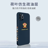 Apple, iPhone 12, чехол для телефона, силиконовый iPhone11 Pro, мультяшная милая зимняя камера видеонаблюдения, объектив, принт, iphone, 12promax, защита при падении, популярно в интернете