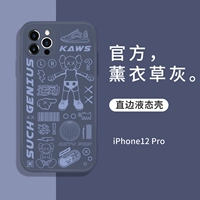 Apple, iPhone12, лавандовый iPhone12 Pro