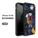 [Apple 7plus/8plus] граффити Каус ☆ Черные ☆ Прямая боковая жидкая оболочка ☆ Отправить стальную пленку