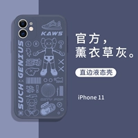 [Apple 11] Lavender Ash