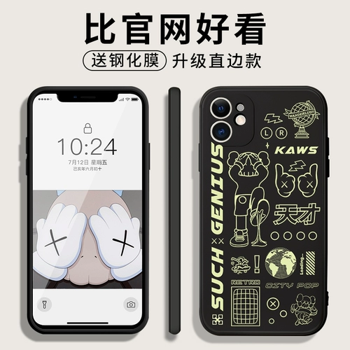 Apple, совместимый iPhone 12, чехол для телефона, iPhone12 Pro, силиконовый креативный брендовый объектив, защитная сумка, защитный чехол, iphone, 12promax, популярно в интернете, защита при падении