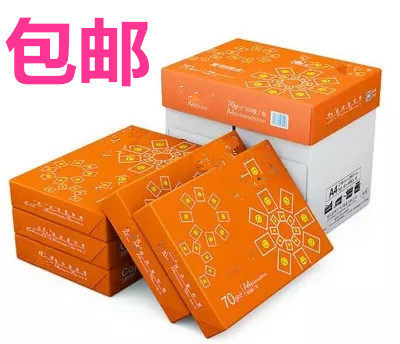 Asia Pacific Senbo copy paper a4 full box A4 70G copy paper a4 printing paper a4a4 color printing paper