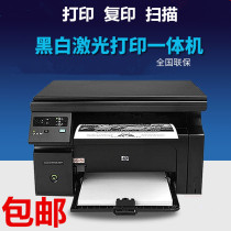 hp1136 printer machine laser printer one machine office copy scan printing machine laser
