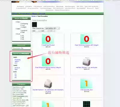 Zencart attribute filtering Keyword Filter Edition