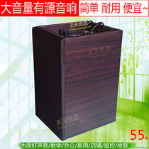 Large volume single active audio classroom shop project collection Speaker Wall Wall TV computer multimedia