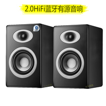 Fever grade HIFI2 0 Bluetooth audio NFC home bookshelf mobile TV computer multimedia active speaker