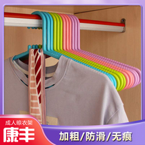 Kangfeng non-slip thick non-trace plastic hangers Wet and dry dual-use hangers for clothing stores with adult clothes hangers