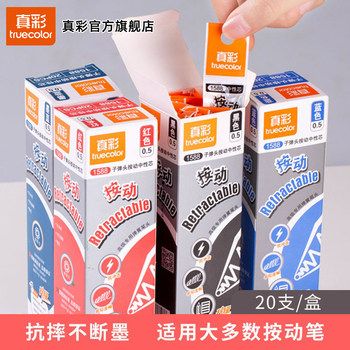 Truecolor Retractable Pen Refill 1588 Red Pen Refill Black Retractable Pen Refill for Exam Use Large Capacity Quick-Drying Bullet Tip 0.5 Black Pen Exam-Specific Smooth Refill St Pen Refill 0.38 Ballpoint Pen Refill