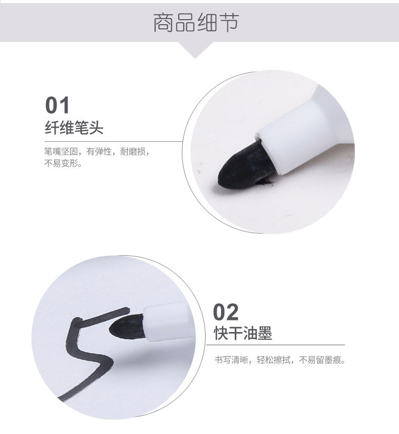 真彩水性可擦白板笔 黑色/红/蓝 黑板笔海报笔展示板笔EMK1265 真彩水性可擦白板笔 黑色/红/蓝 黑板笔海报笔展示板笔EMK1265