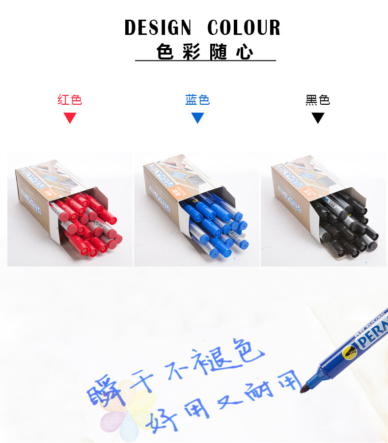 真彩记号笔 物流大头笔 单头记号笔 油性黑色记号笔 308 真彩记号笔 物流大头笔 单头记号笔 油性黑色记号笔 308