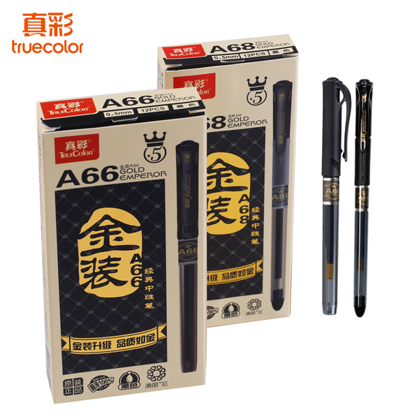 真彩中性笔子弹头0.5黑色水笔商务签字笔A68